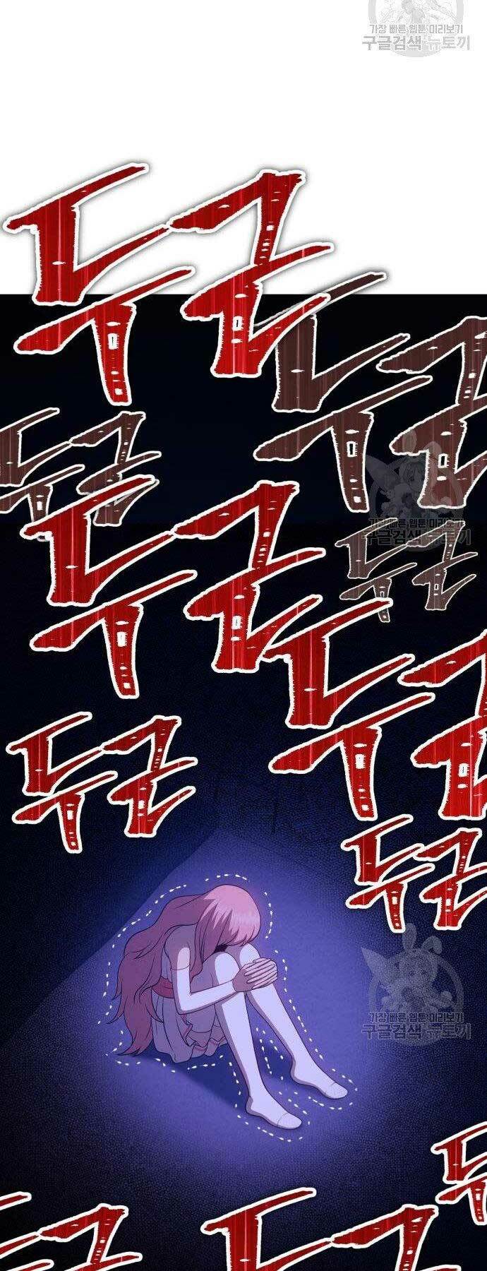 Chapter 16 trang 146