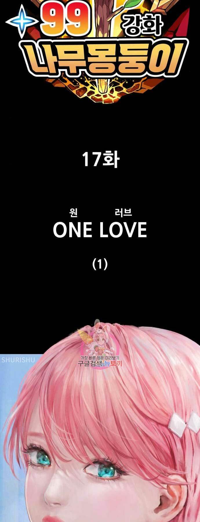 Chapter 17 trang 167