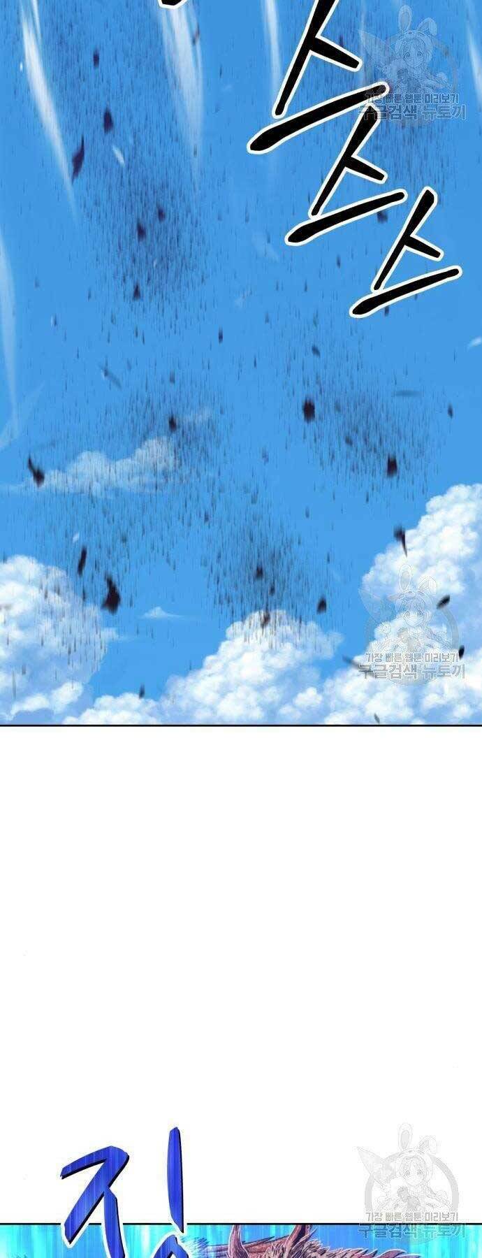 Chapter 18.5 trang 16