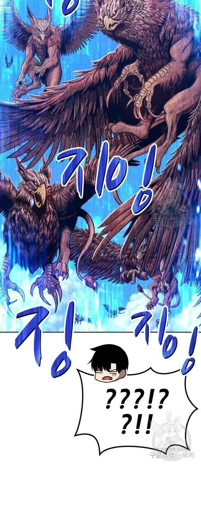 Chapter 18.5 trang 17