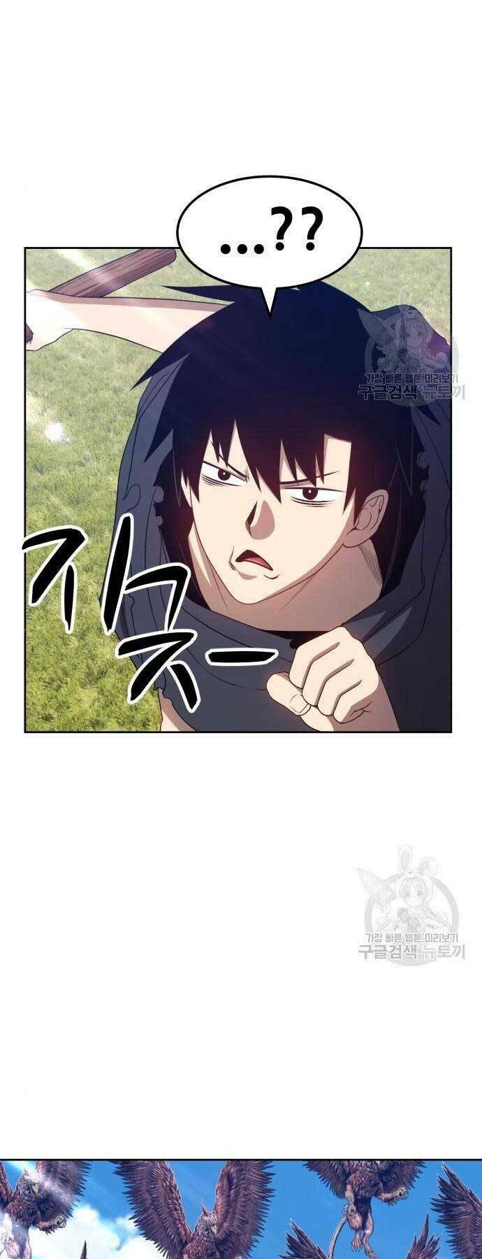 Chapter 18.5 trang 2