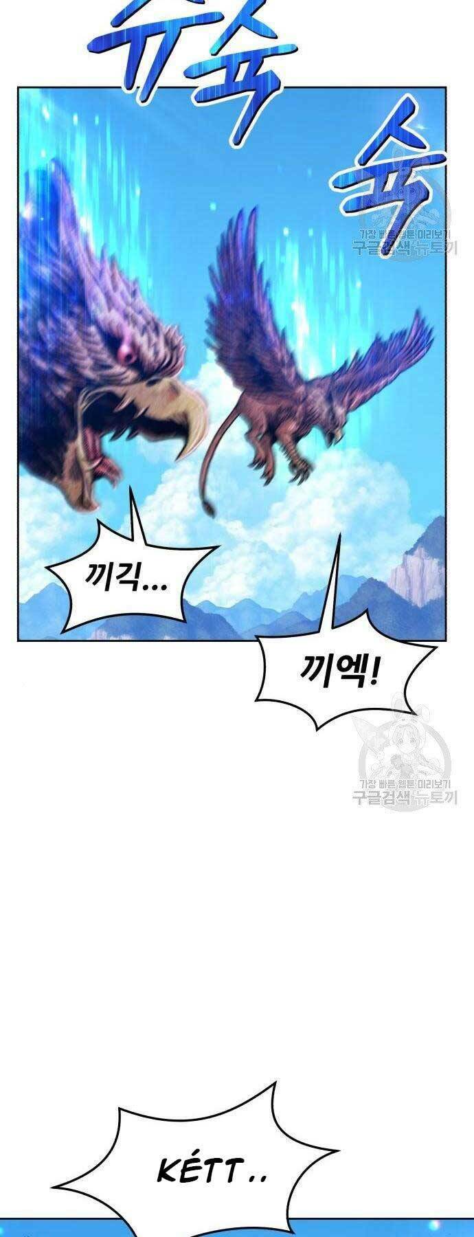 Chapter 18.5 trang 43