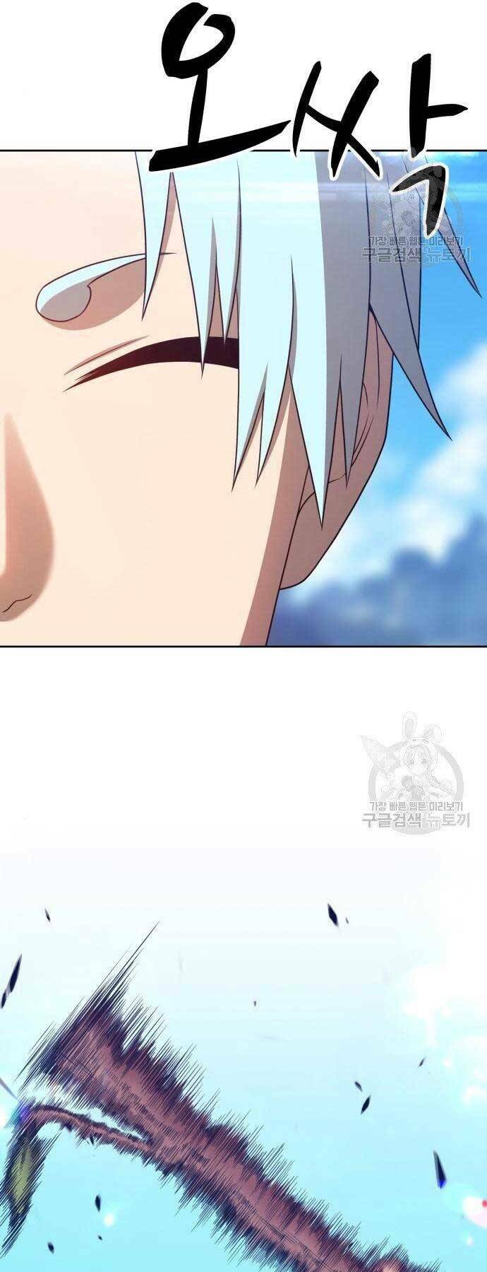 Chapter 18.5 trang 47