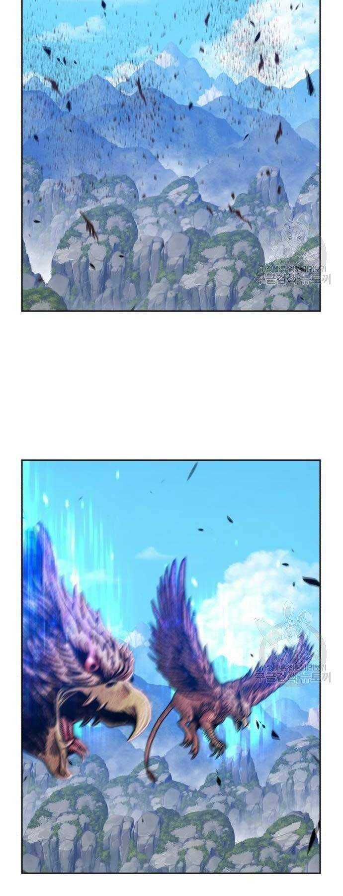 Chapter 18.5 trang 50