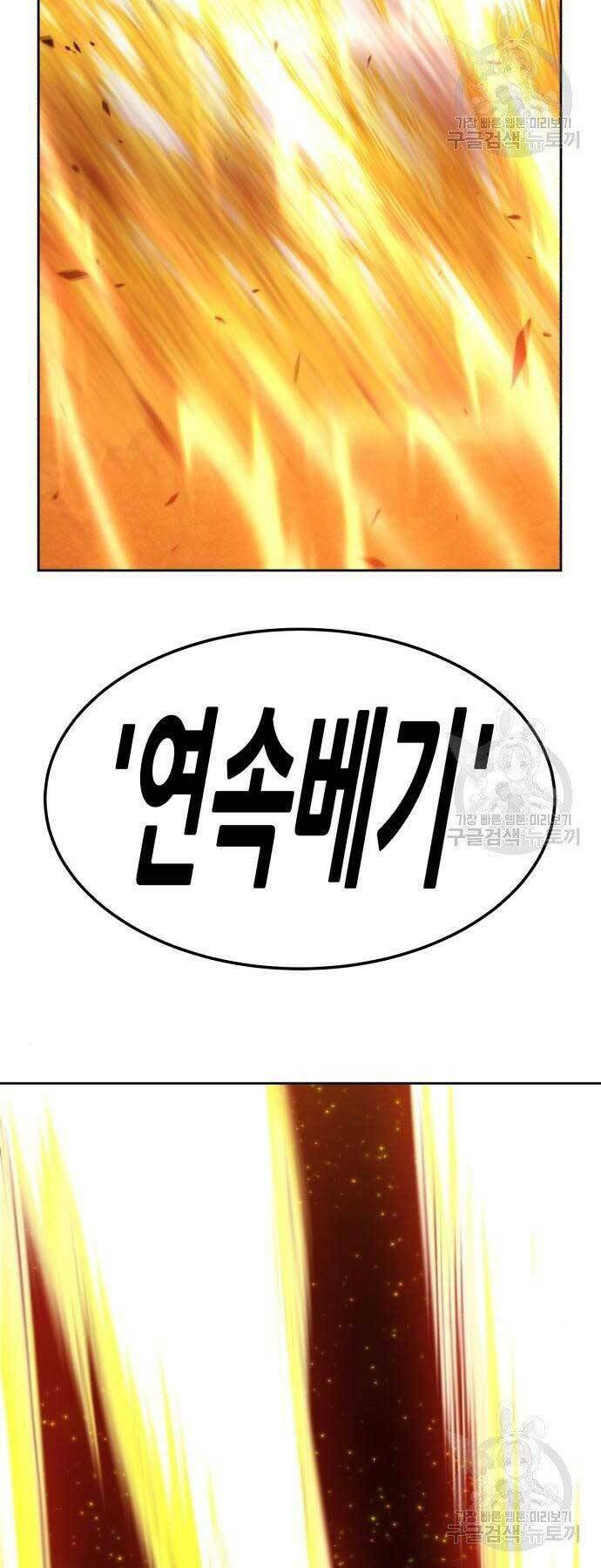 Chapter 18.5 trang 56