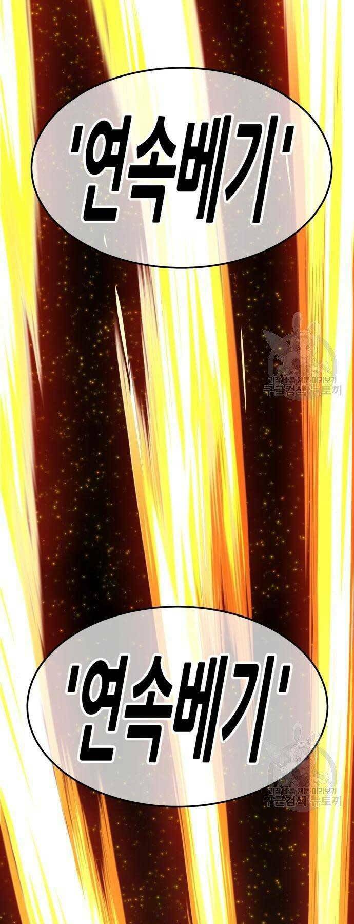 Chapter 18.5 trang 57