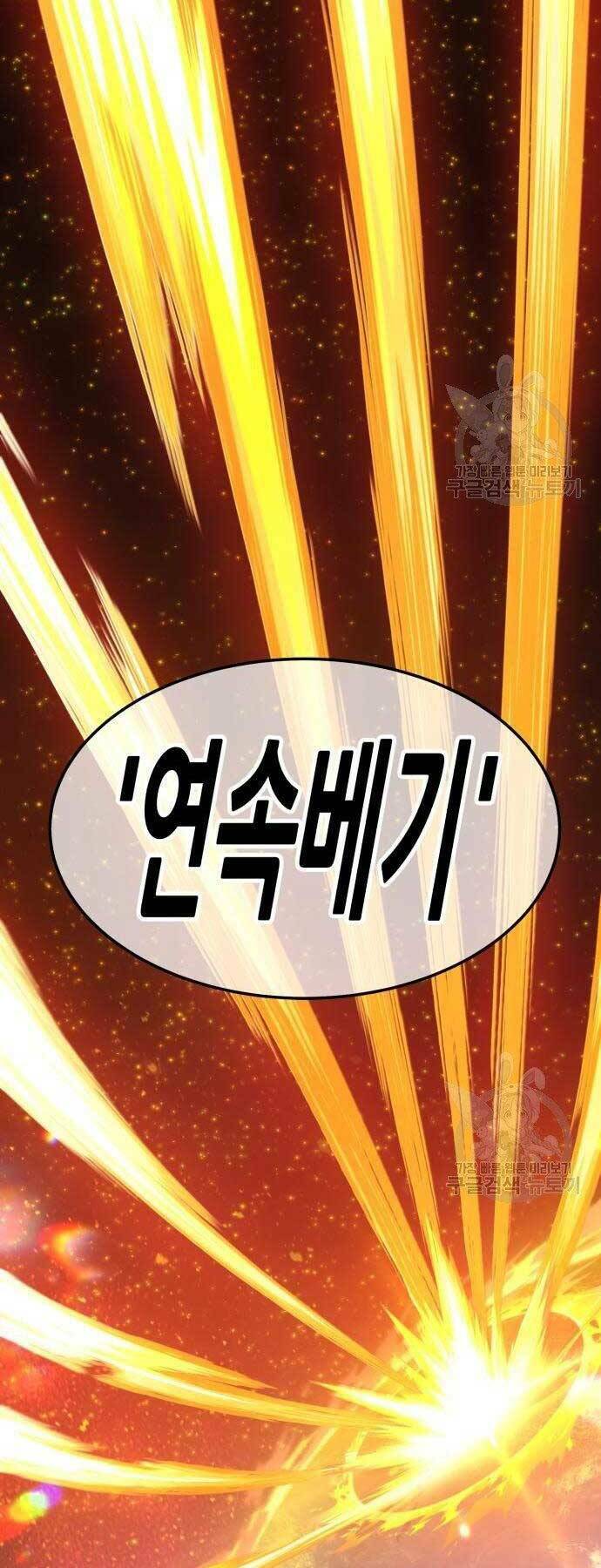 Chapter 18.5 trang 58