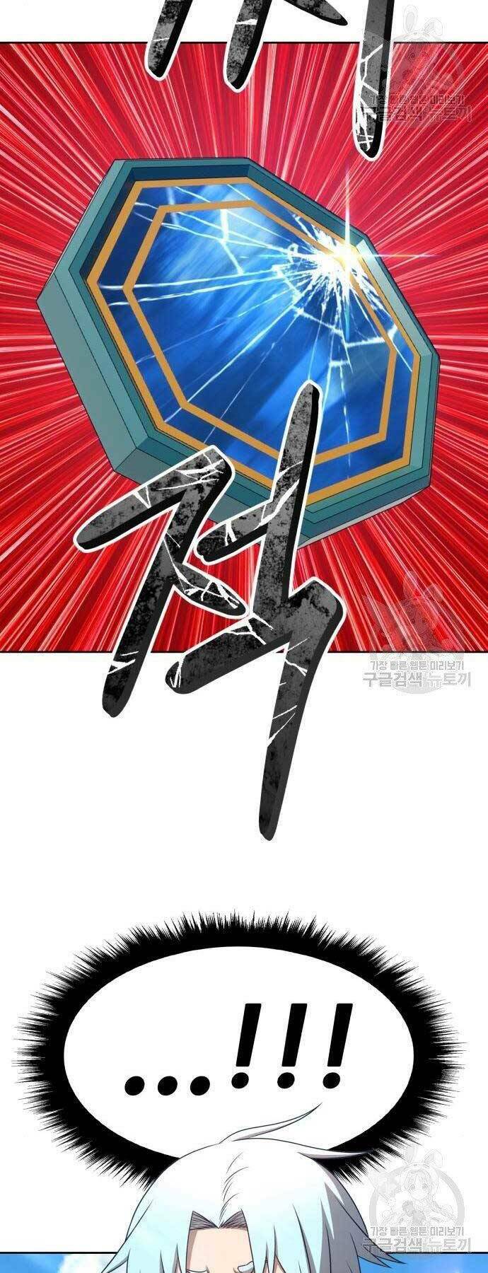 Chapter 18.5 trang 60