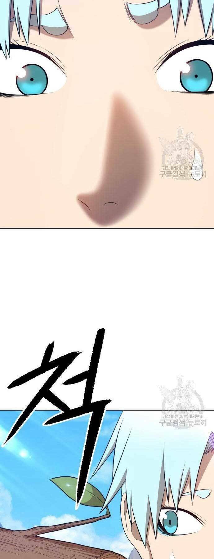 Chapter 18.5 trang 62