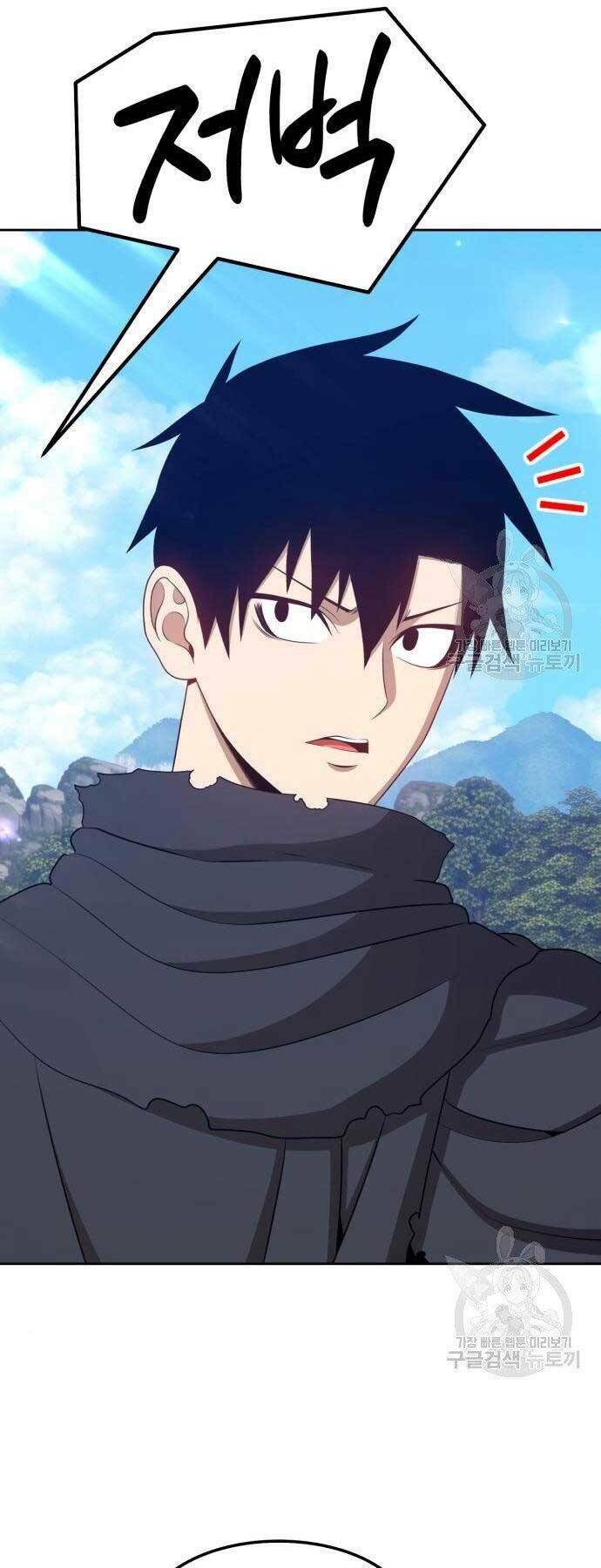 Chapter 18.5 trang 75