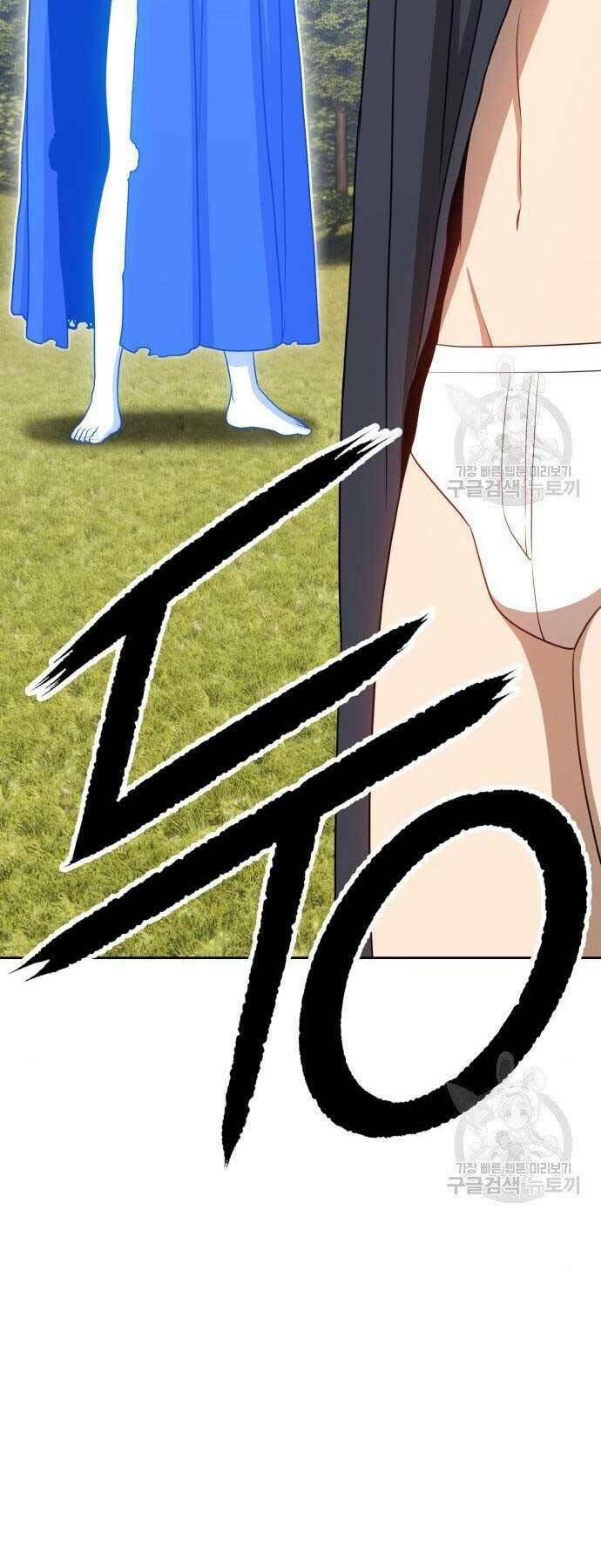 Chapter 18.5 trang 84