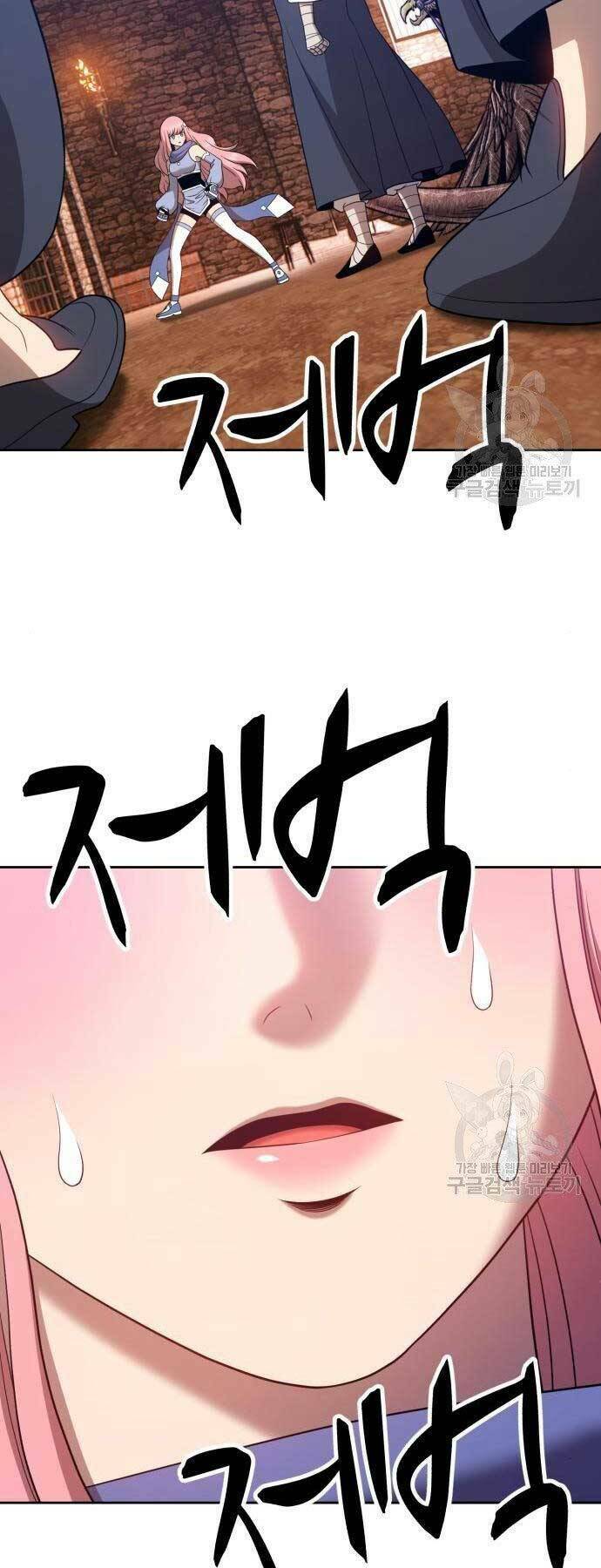 Chapter 18 trang 6