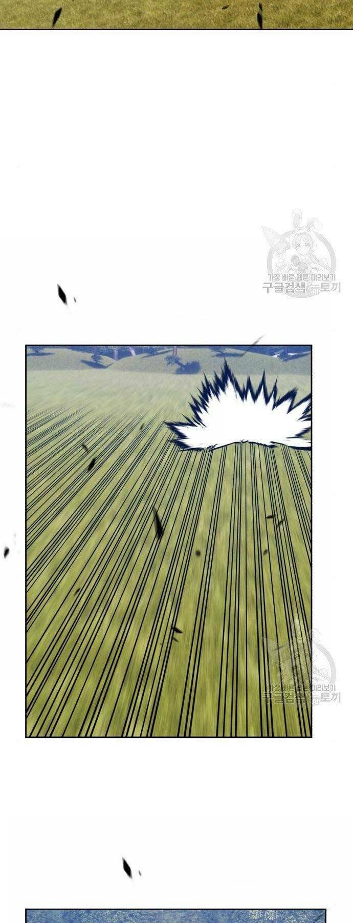 Chapter 19.5 trang 6