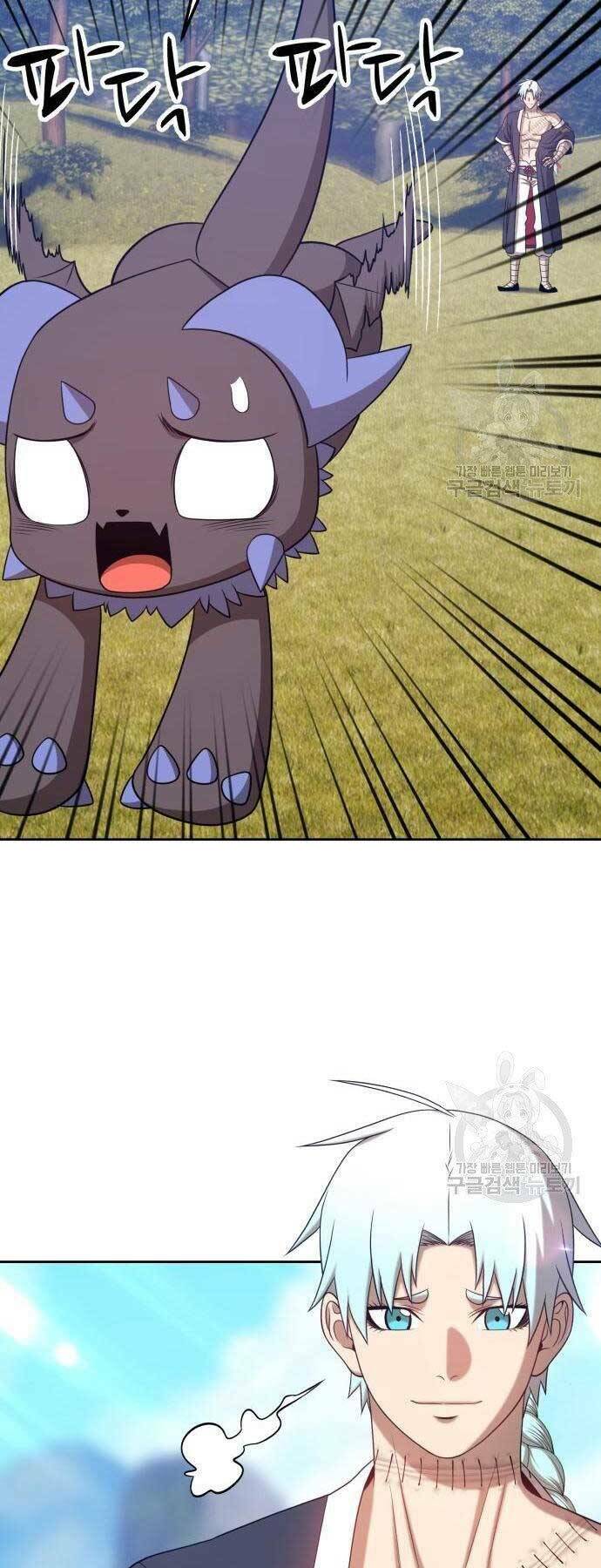 Chapter 19.5 trang 82