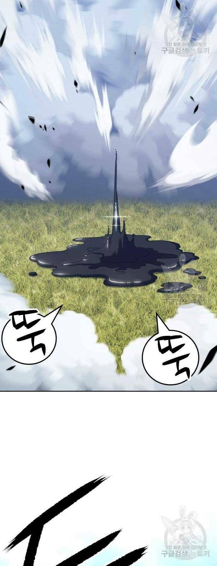 Chapter 19.5 trang 84