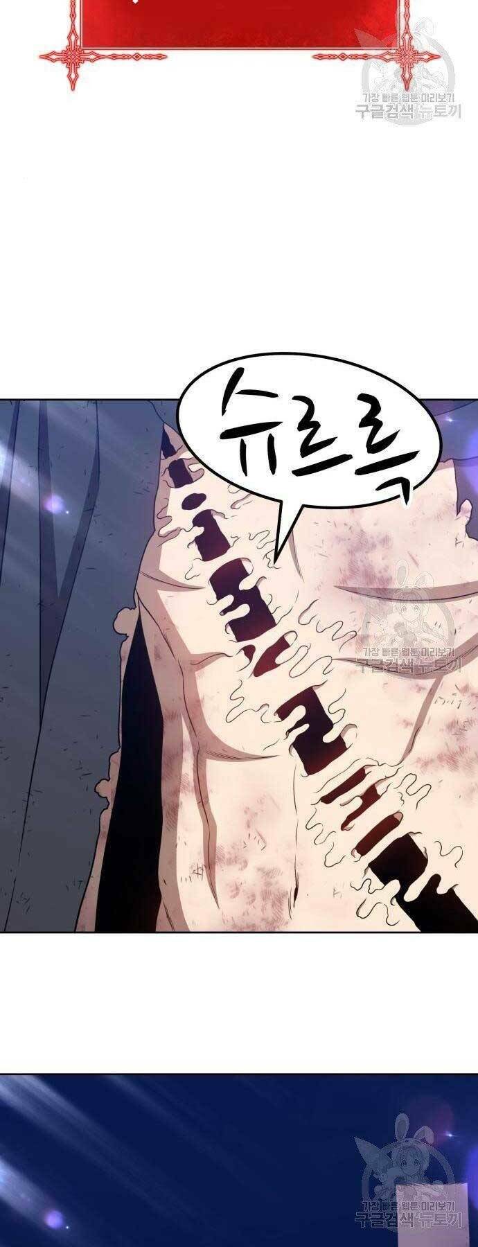 Chapter 19.5 trang 88