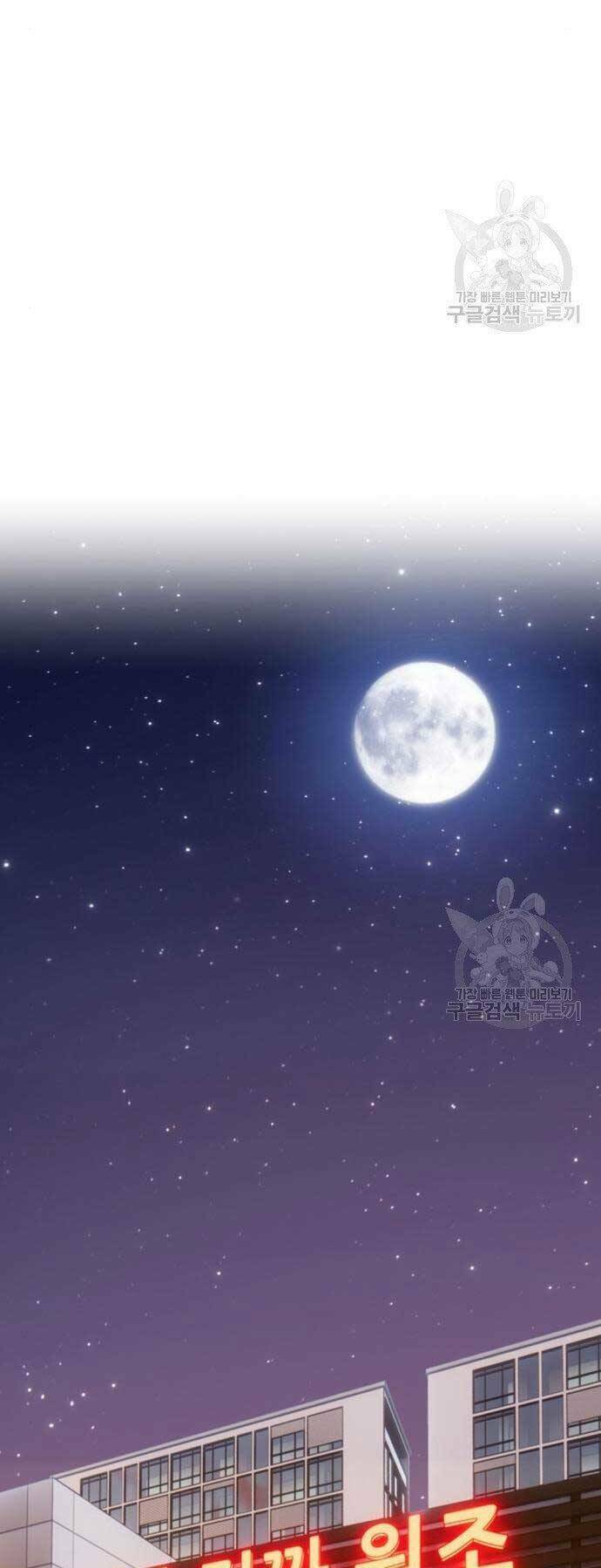 Chapter 22.5 trang 3