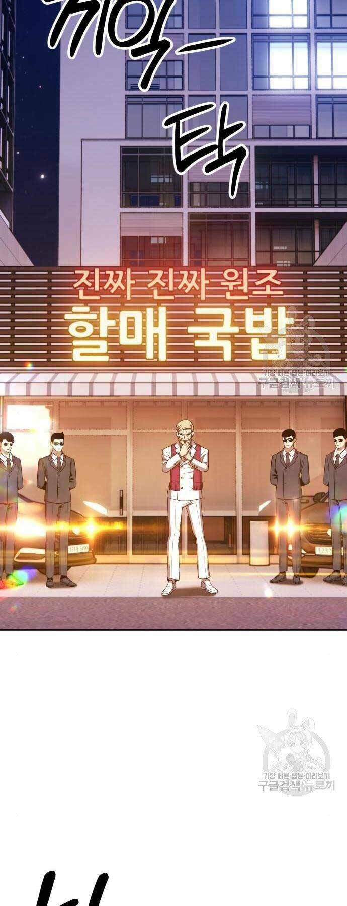 Chapter 22.5 trang 33