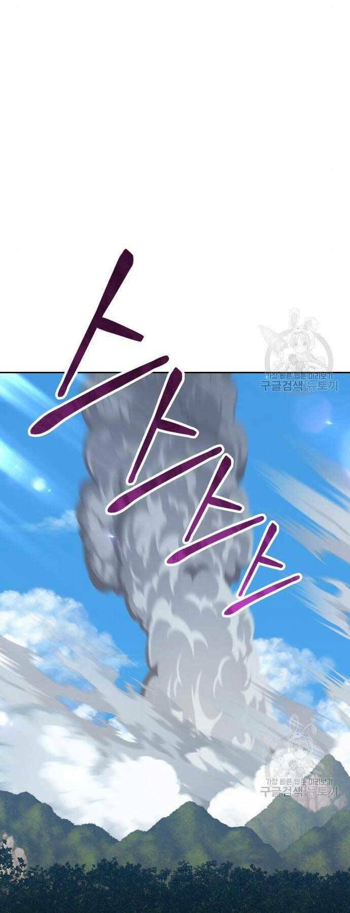 Chapter 22.5 trang 61