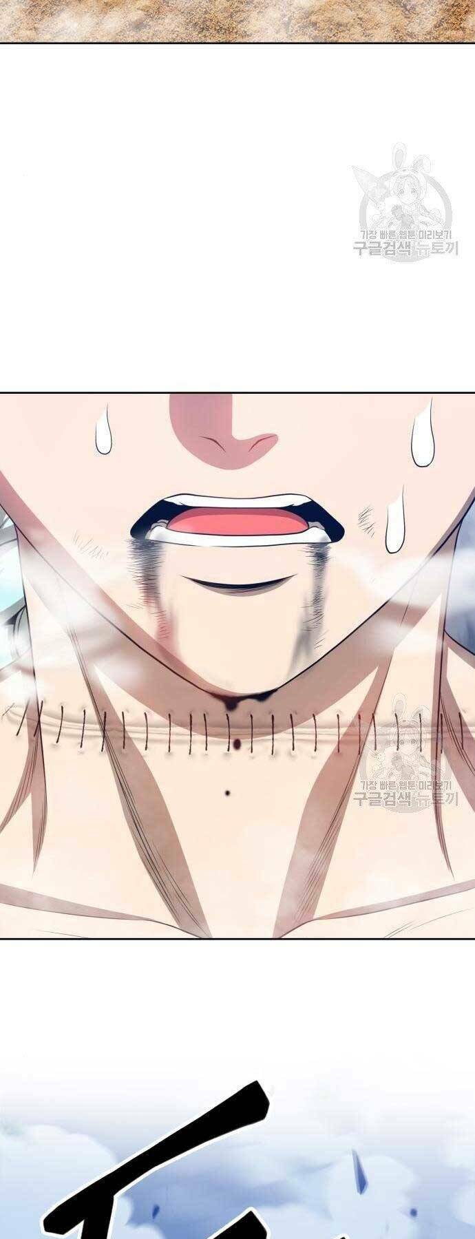 Chapter 22.5 trang 63