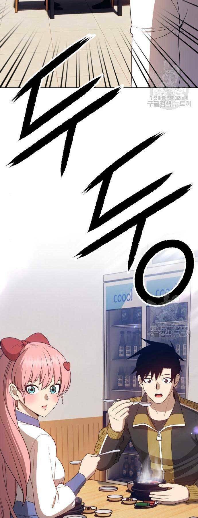 Chapter 22.5 trang 7