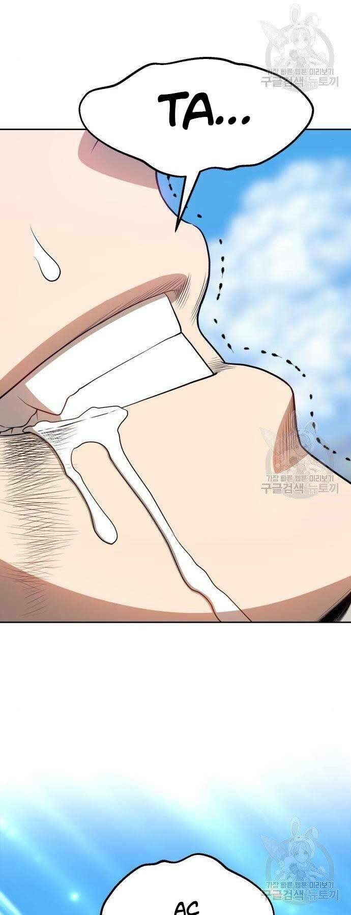 Chapter 22.5 trang 76