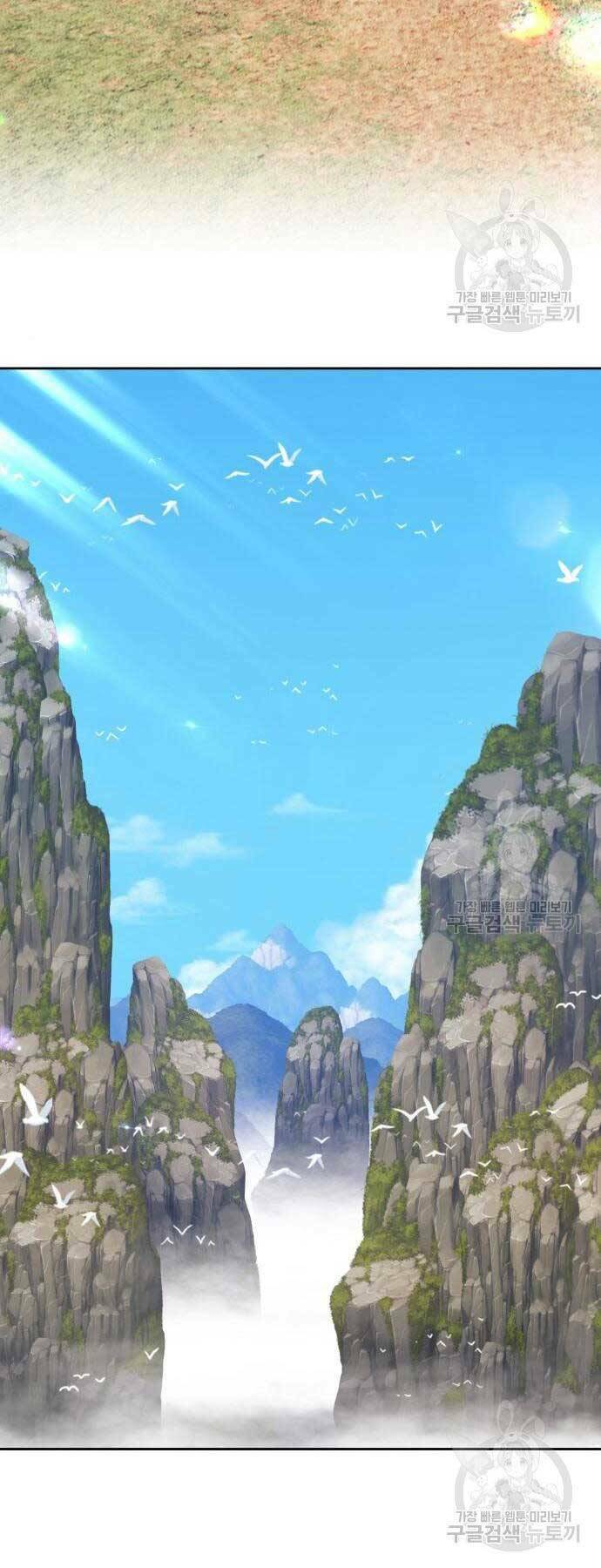 Chapter 24.5 trang 15