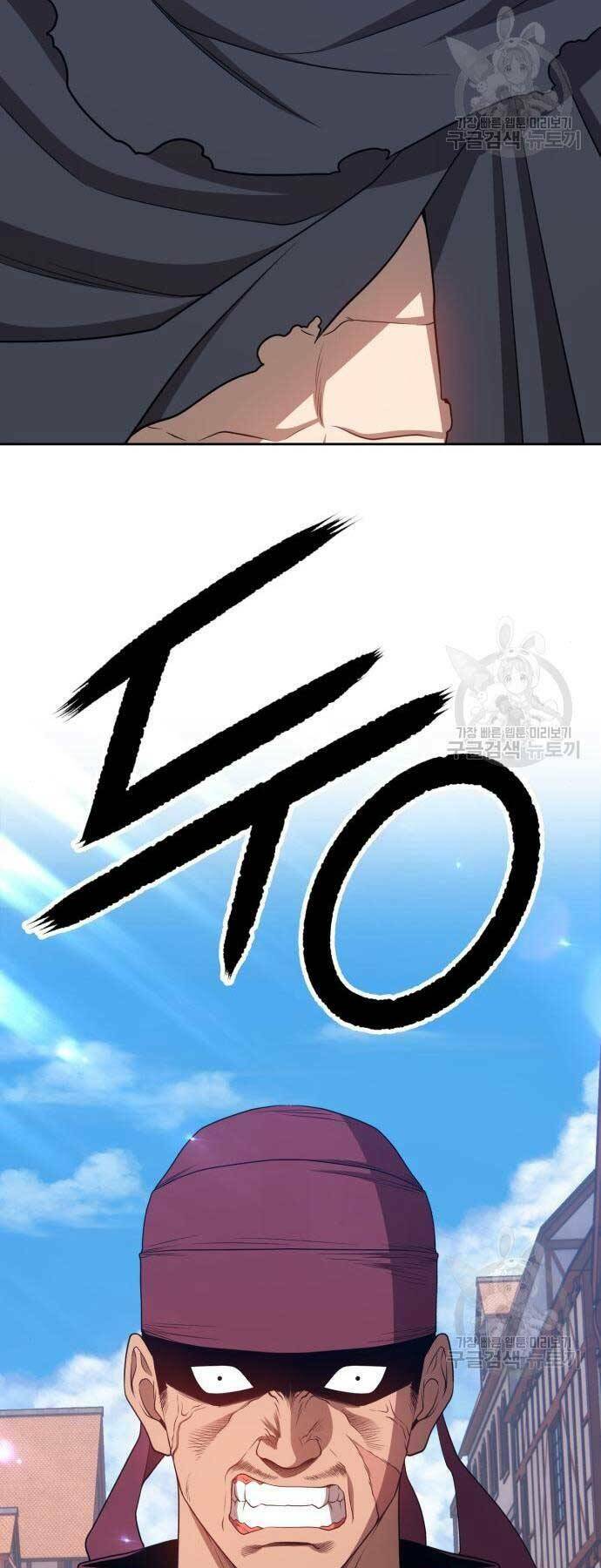 Chapter 24.5 trang 54