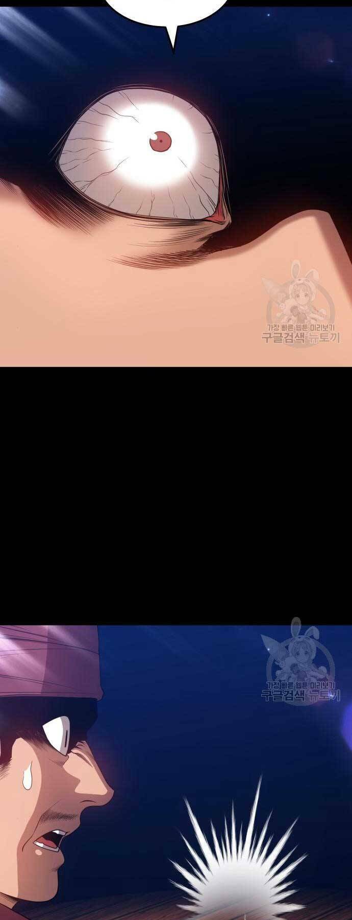 Chapter 24.6 trang 10