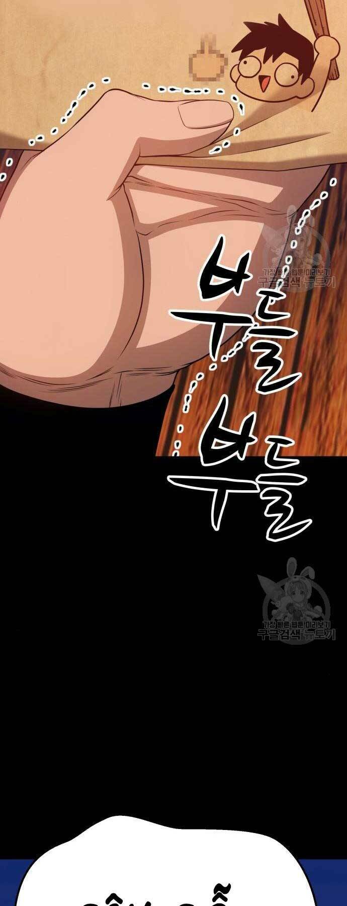 Chapter 24.6 trang 12