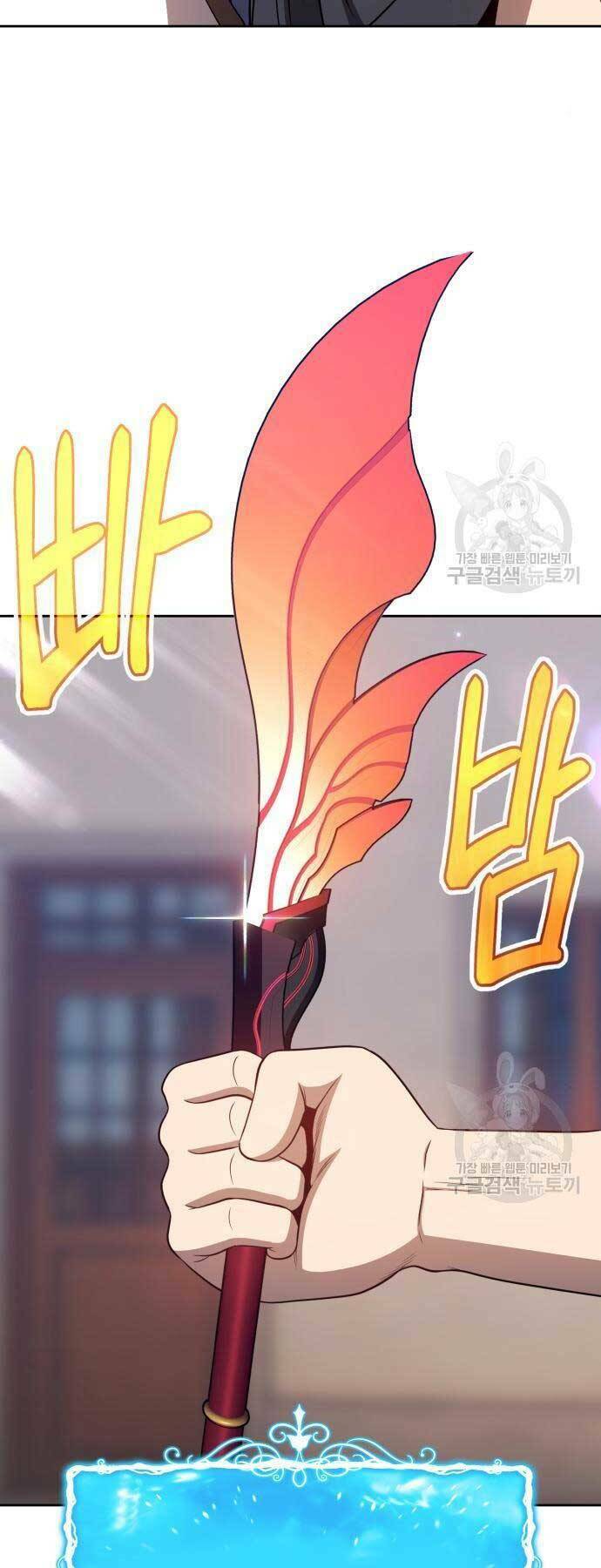 Chapter 24.6 trang 17