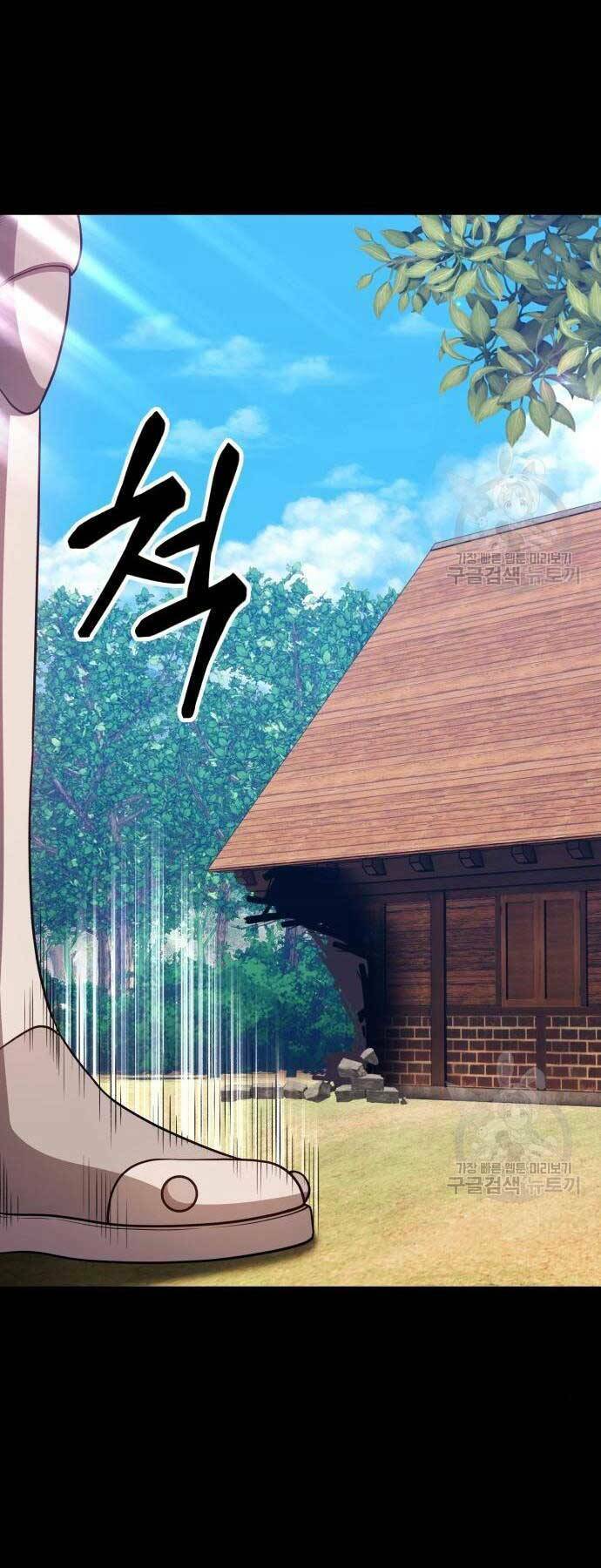 Chapter 24.6 trang 3