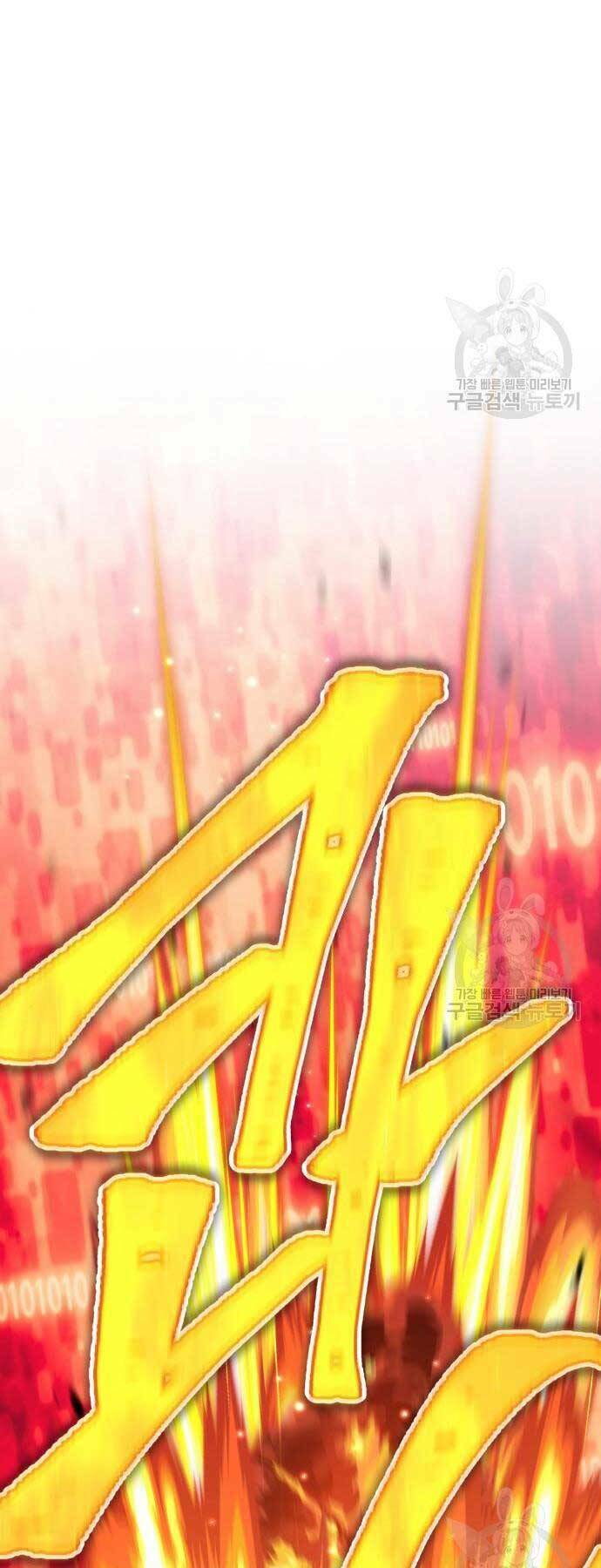 Chapter 24.6 trang 35