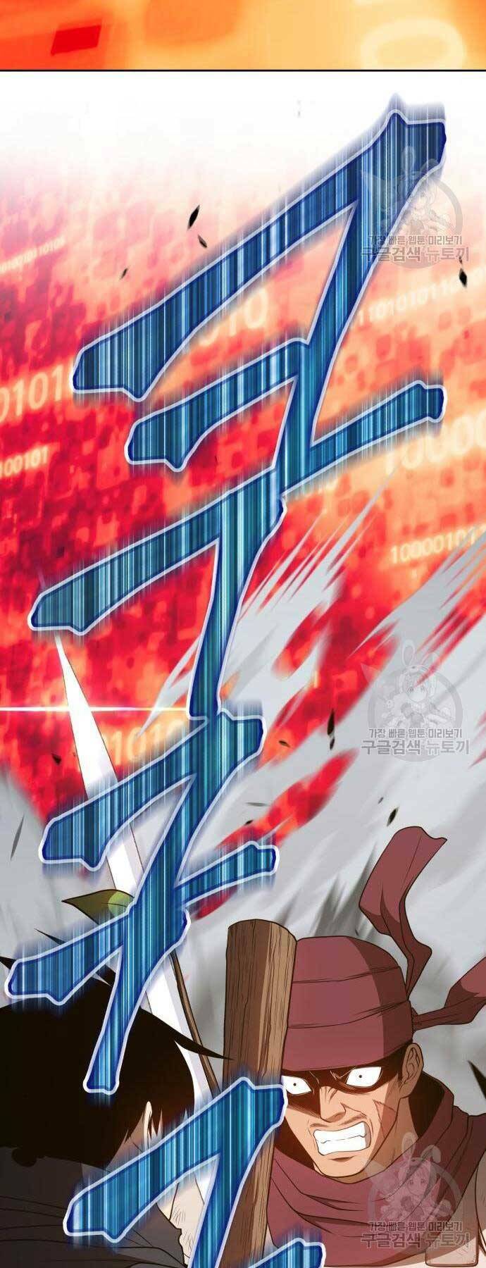 Chapter 24.6 trang 37