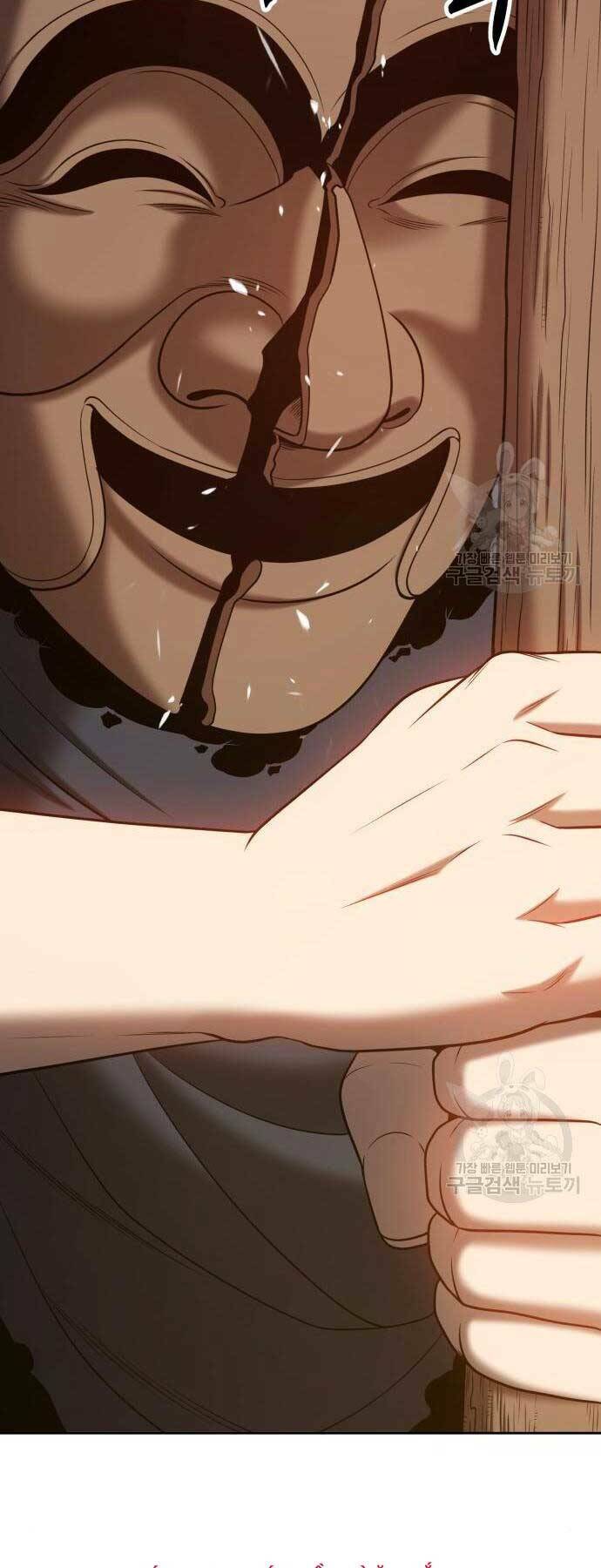 Chapter 24.6 trang 45