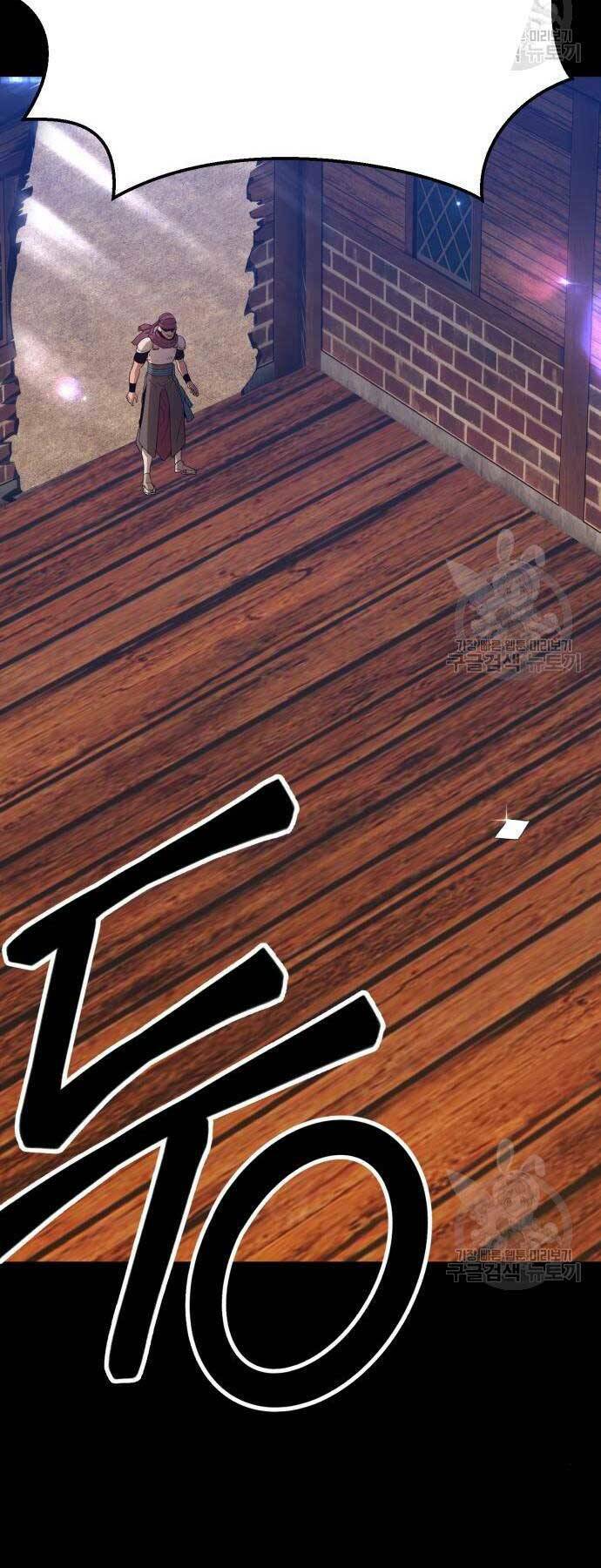 Chapter 24.6 trang 8