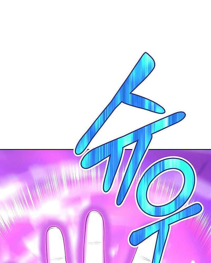 Chapter 25.5 trang 15