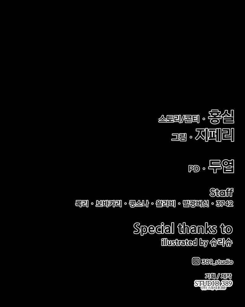 Chapter 25.5 trang 252