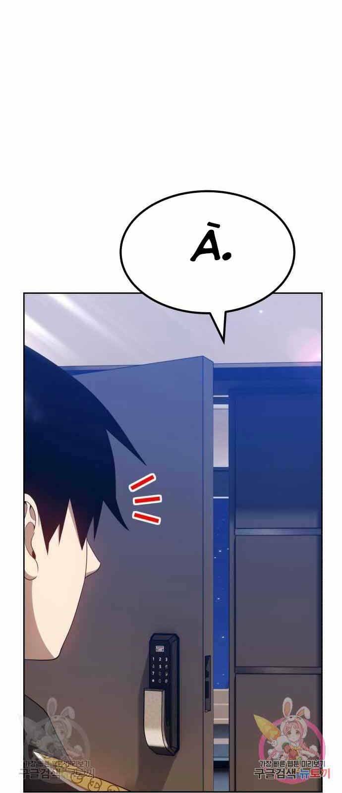 Chapter 26.5 trang 4