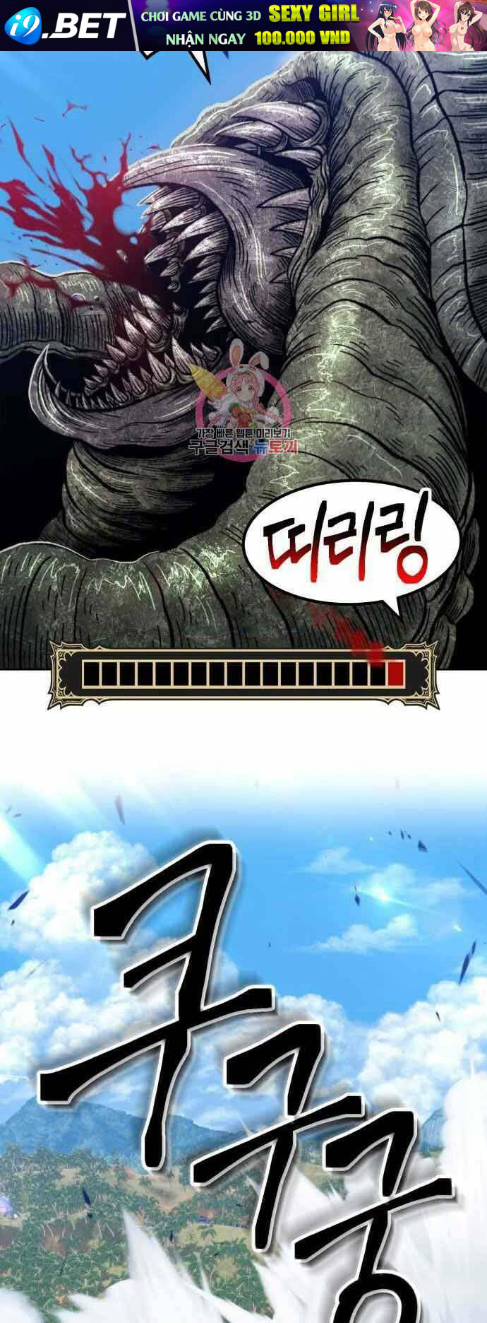 Chapter 26.5 trang 64