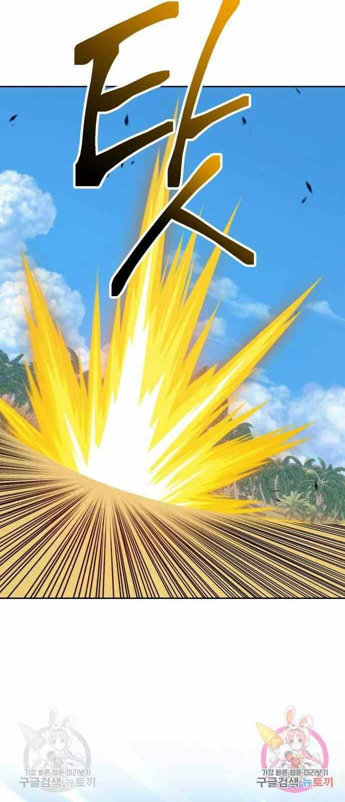 Chapter 26.5 trang 67