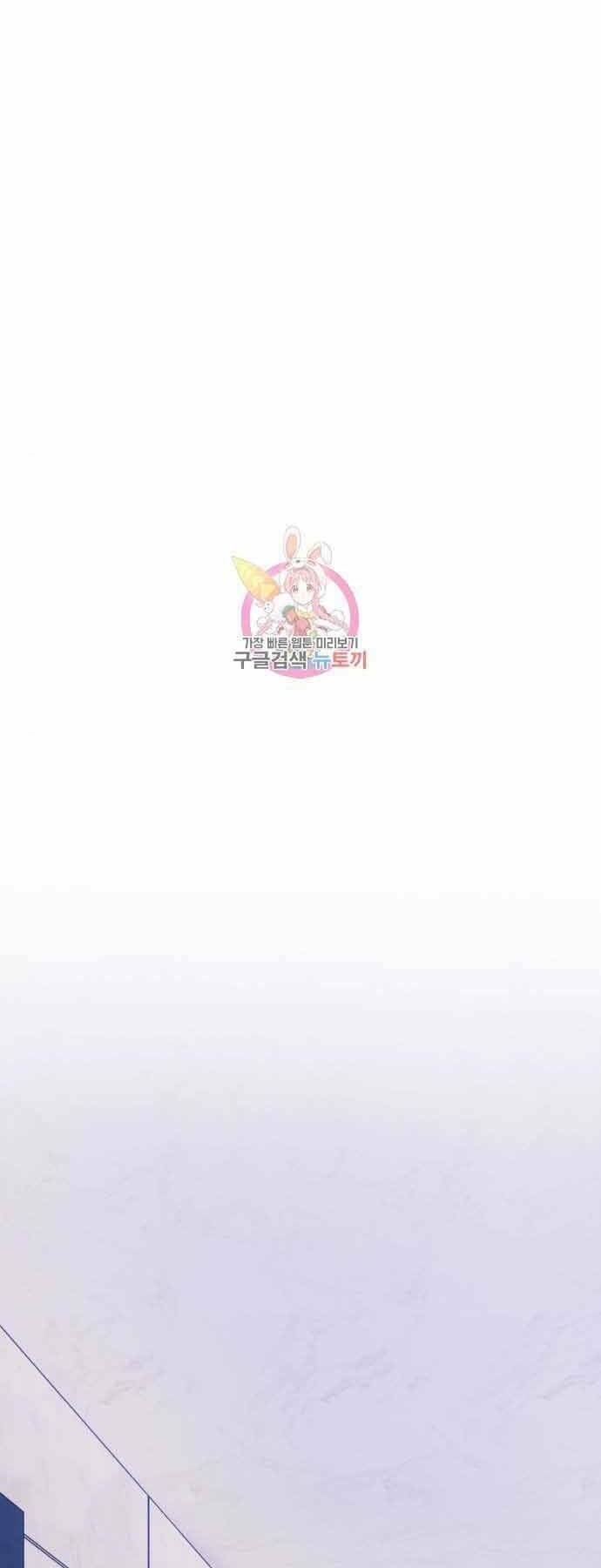 Chapter 26.5 trang 8