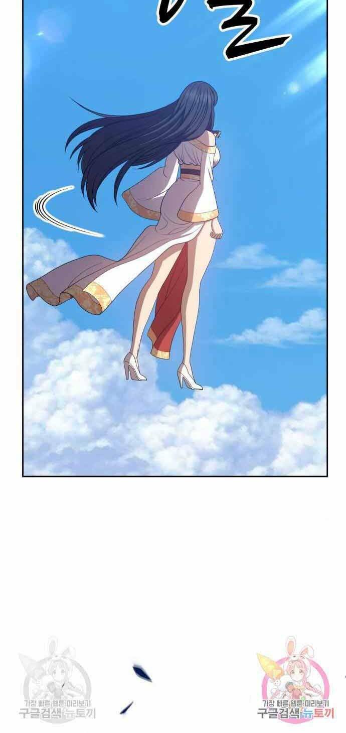 Chapter 26.5 trang 96