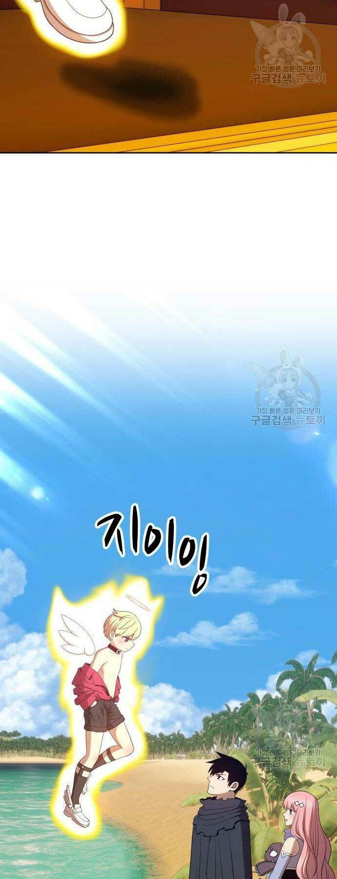 Chapter 27 trang 108