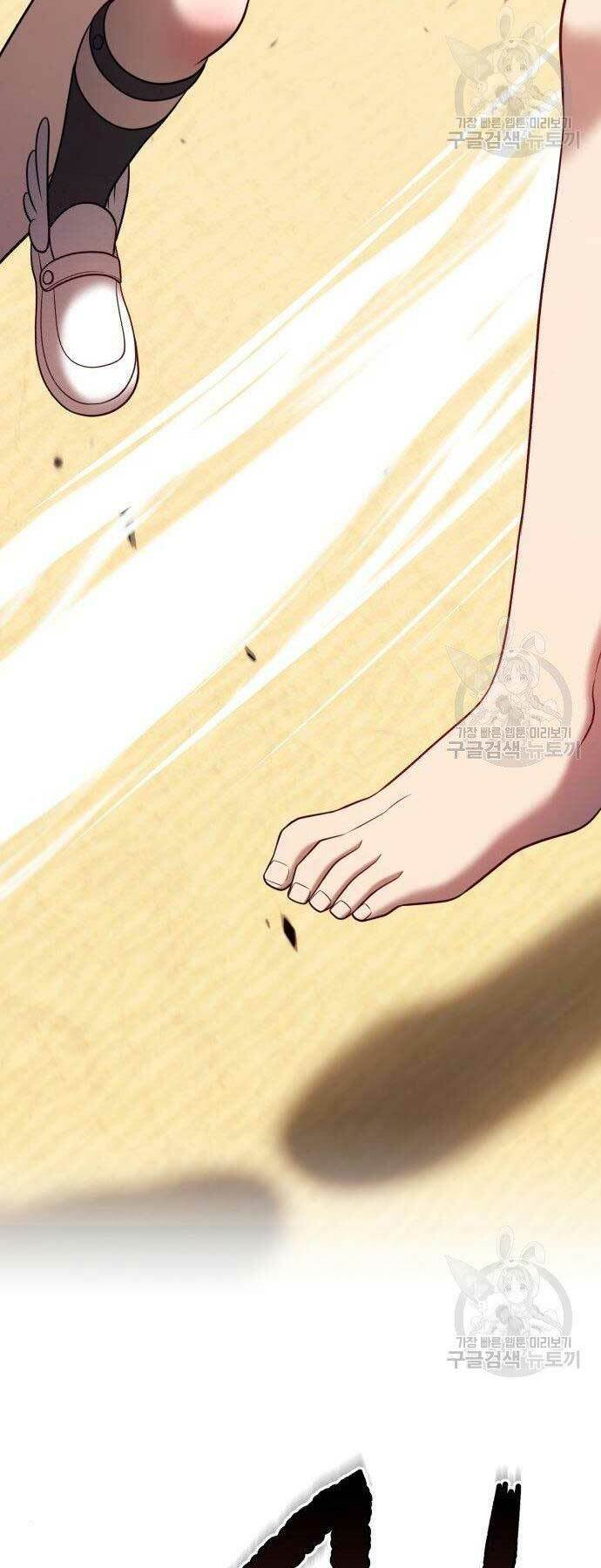 Chapter 27 trang 120