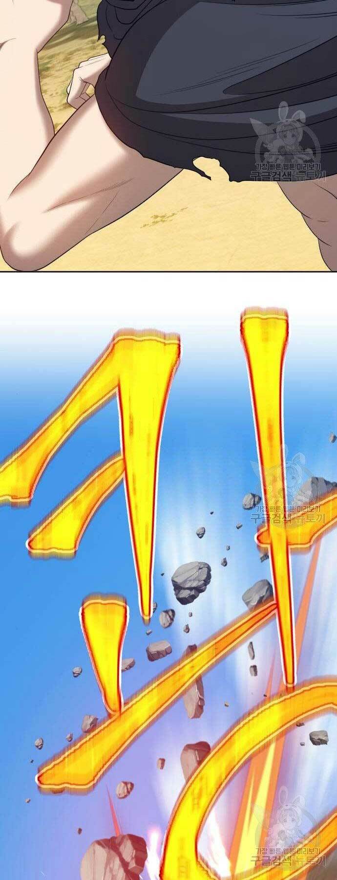 Chapter 27 trang 140