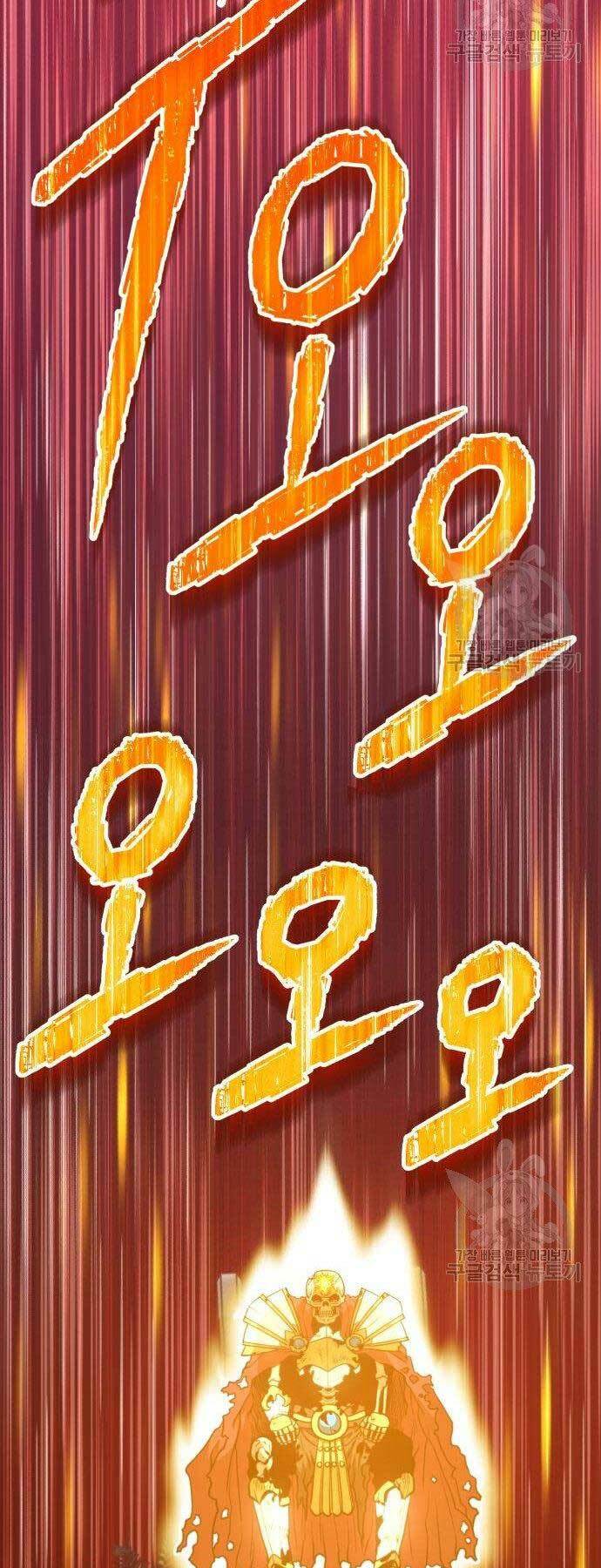 Chapter 27 trang 168