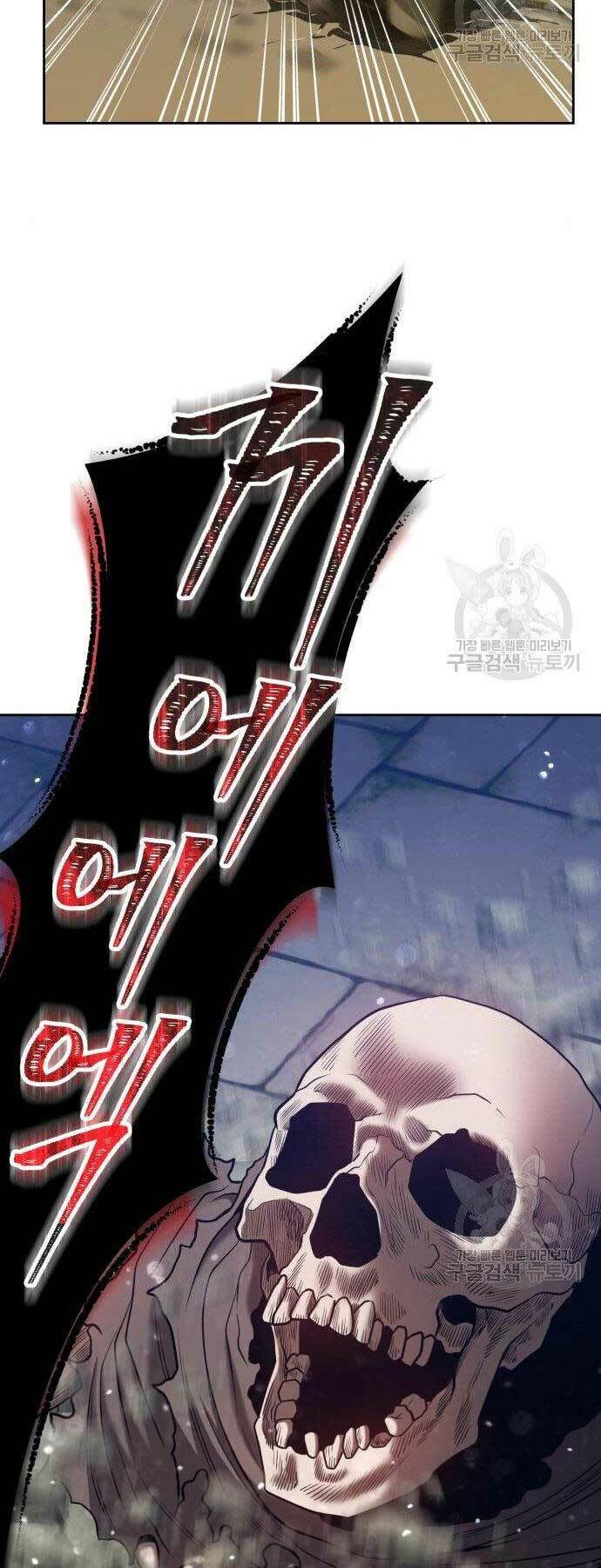 Chapter 27 trang 185