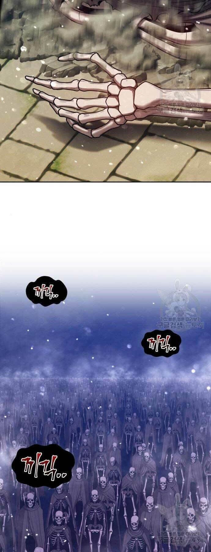 Chapter 27 trang 186