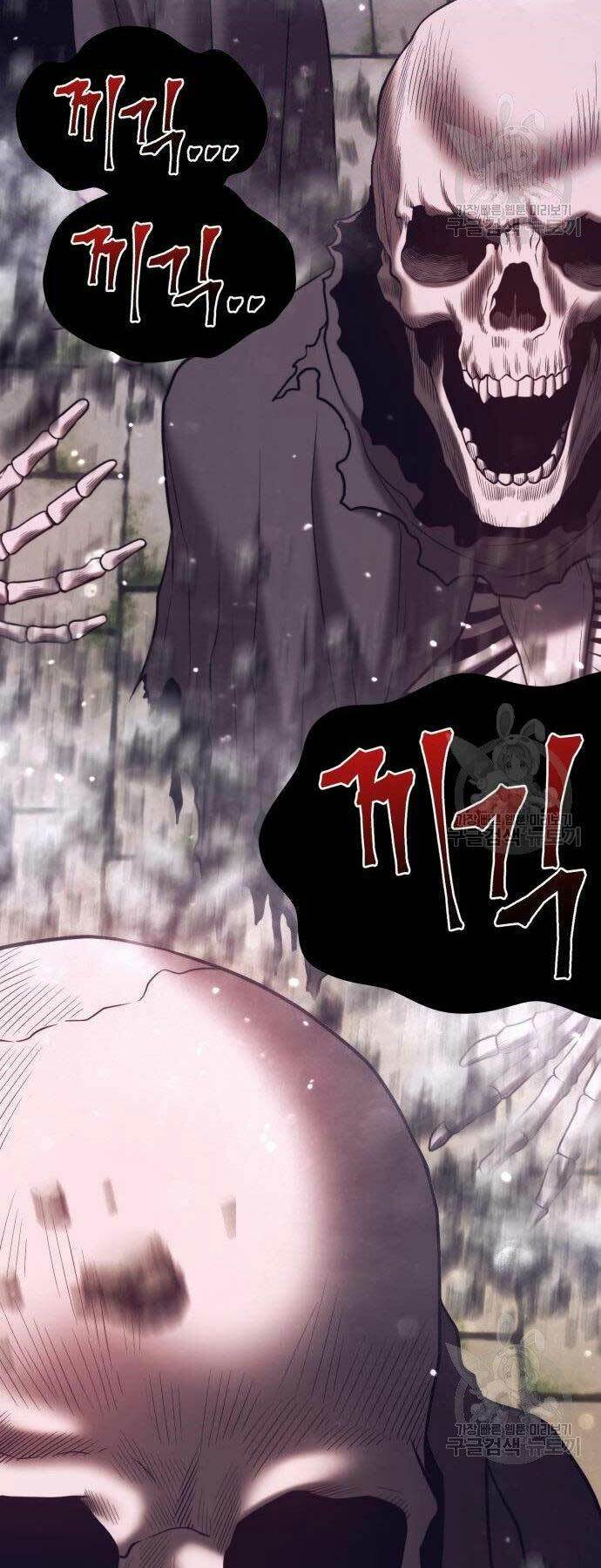 Chapter 27 trang 188